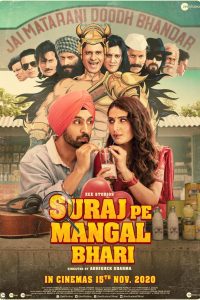 Suraj Pe Mangal Bhari (2020) BluRay Hindi Full Movie Download 480p 720p 1080p
