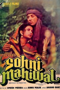 Sohni Mahiwal (1985) Hindi Full Movie Download WEB-DL 480p 720p 1080p