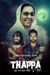 Thappa (2022) Punjabi Full Movie Free Download 480p 720p 1080p