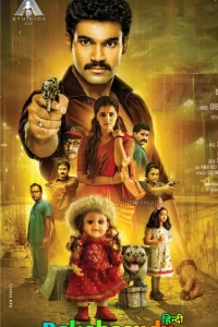 Gumnaam – Rakshasudu (2022) Hindi Dubbed Full Movie 480p 720p 1080p Download