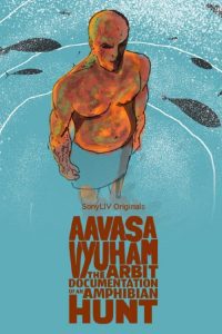 Aavasavyuham (2022) South Hindi Dubbed Dual Audio Download 480p 720p 1080p