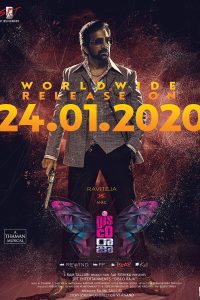 Disco Raja (2020) WEB-DL Hindi Dubbed Full Movie Download 480p 720p 1080p