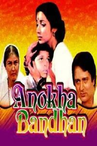 Anokha Bandhan (1982) Hindi Full Movie Download WEB-DL 480p 720p 1080p