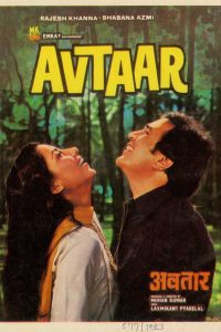 Avtaar (1983) Hindi Full Movie Download WEB-DL 480p 720p 1080p