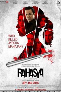 Download Rahasya (2015) Hindi Full Movie WEB-DL 480p 720p 1080p