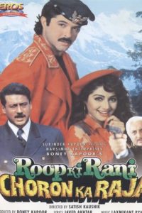 Roop Ki Rani Choron Ka Raja (1993) Hindi Full Movie Download WEB-DL 480p 720p 1080p