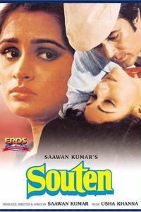 Souten (1983) Hindi Full Movie Download WEB-DL 480p 720p 1080p