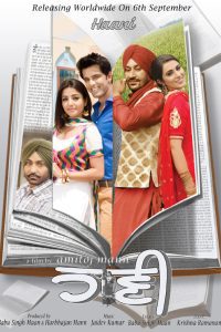 Haani (2013) Punjabi Full Movie HDRip 480p 720p 1080p