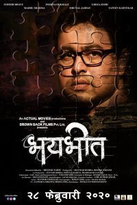 Bhaybheet (2020) Full Marathi Movie Download WebRip 480p 720p 1080p