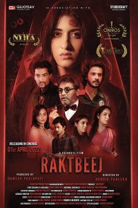 Raktbeej (2022) Gujarati Full Movie Download [With English Subtitles} 480p 720p 1080p