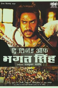 The Legend of Bhagat Singh (2002) AMZN WEBRip Hindi Full Movie Download 480p 720p 1080p