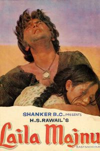 Laila Majnu (1976) Hindi Full Movie Download DVDRip 480p 720p 1080p