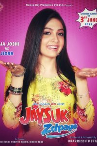 Jaysuk Zdpayo (2022) Gujarati With English Subtitles 480p 720p 1080p Download