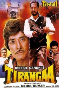 Tirangaa (1992) AMZN WEBRip Hindi Full Movie Download 480p 720p 1080p