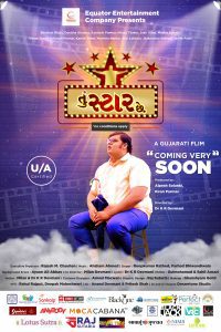 Tu Star Chhe (2022) Gujarati Full Movie Download WEB-DL 480p 720p 1080p