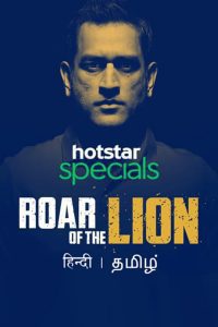 Roar of The Lion (2019) Season 1 Hindi Complete Hotstar WEB Series Download 480p 720p