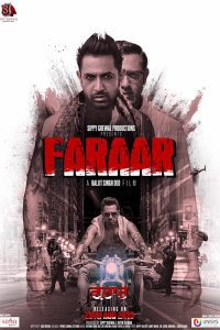 Faraar 2015 Punjabi Full Movie Download HDRip 480p 720p 1080p