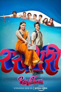 Rasbhari (2020) Season 1 Hindi Complete [Amazon Prime] WEB Series Download 480p 720p