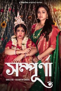 Sampurna (2022) Season 1 Complete [Hindi Dubbed] WEB Series Download 480p 720p