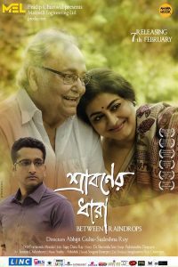 Sraboner Dhara (2020) Bengali Full Movie Download ORG HDRip 480p 720p 1080p
