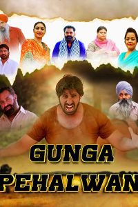 Gunga Pehalwan (2022) Punjabi Full Movie Download 480p 720p 1080p