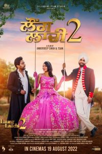 Laung Laachi 2 (2022) Punjabi Full Movie WEB-DL Download 480p 720p 1080p