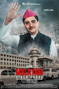 Main Mulayam Singh Yadav (2021) Hindi Full Movie Download WEB-DL 480p 720p 1080p