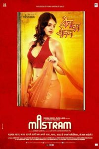 [18+] Mastram (2014) Hindi Full Movie Download HDRip 480p 720p 1080p