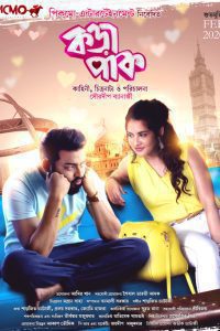 Korapaak (2020) Bengali Full Movie Download WEB-DL 480p 720p 1080p