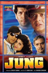 Jung (1996) Hindi Full Movie Download WEB-DL 480p 720p 1080p