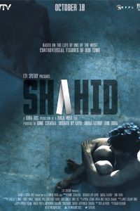 Shahid (2012) Hindi Full Movie Download 480p 720p 1080p