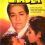 Laadla (1994) Hindi Full Movie Download WEB-DL 480p 720p 1080p