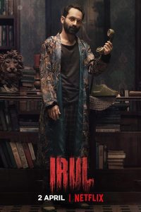 Irul (2021) South Hindi Dubbed Movie Download Dual Audio 480p 720p 1080p WeB-DL