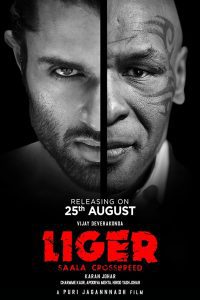 Liger (2022) Full Movie Multi Audio [Hindi + Telugu + Tamil + Malayalam + Kannada] Download WEB-DL 480p 720p 1080p