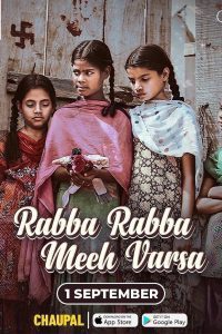Rabba Rabba Meeh Varsa (2022) Punjabi Full Movie Download 480p 720p 1080p
