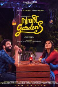 Sundari Gardens (2022) Hindi Dubbed Full Movie Download WEB-DL 480p 720p 1080p