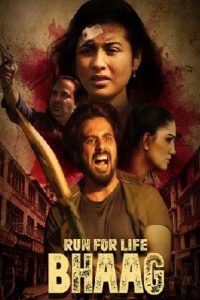 Run For Life Bhaag (2022) Hindi Full Movie Download HDRip 480p 720p 1080p