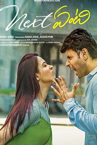 Kya Bolti Tu – Next Enti (2022) Hindi Dubbed Full Movie Download WEB-DL 480p 720p 1080p