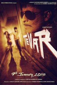 Tevar (2015) Hindi Full Movie Download 480p 720p 1080p