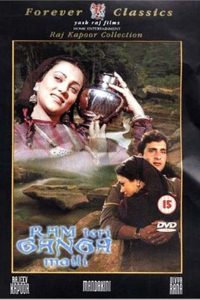 Ram Teri Ganga Maili (1985) Hindi Full Movie Download WeB-DL 480p 720p 1080p
