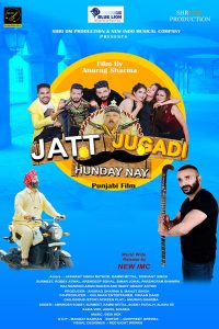 Jatt Jugadi Hunday Nay (2019) Punjabi Full Movie Download 480p 720p 1080p
