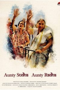 Aunty Sudha Aunty Radha (2019) Hindi Full Movie Download 480p 720p 1080p