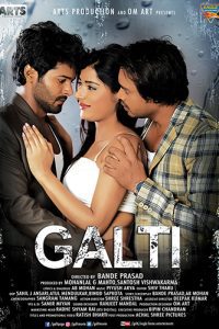 Galti (2021) Hindi Full Movie Download HDRip 480p 720p 1080p