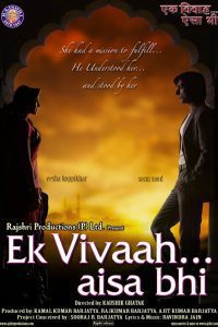 Ek Vivaah Aisa Bhi (2008) Hindi Full Movie Download 480p 720p 1080p
