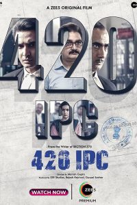 420 IPC (2021) Hindi Full Movie Download 480p 720p 1080p
