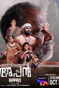 Appan (2022) Hindi Dubbed Full Movie Dual Audio Download [Hindi + Malayalam] WeB-DL 480p 720p 1080p
