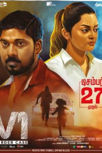 V1 Murder Case (2019) Full Movie ORG. Dual Audio [Hindi – Tamil] Download HDRip 480p 720p 1080p
