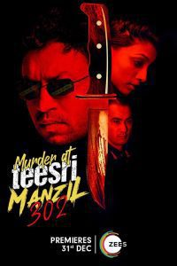 Murder at Teesri Manzil 302 (2009) Hindi Movie Download WeB-DL 480p 720p 1080p