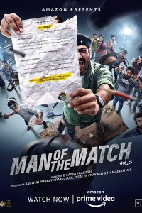 Man of the Match (2022) HQ Hindi + Multi Audio Download WEB-DL  480p 720p 1080p