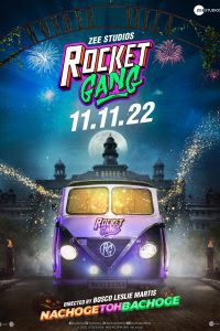 Rocket Gang (2022) Hindi Full Movie WEB-DL 480p 720p 1080p Download